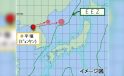 Japonya Savunma Bakanlığı: Kuzey Kore balistik füze attı