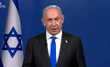Netanyahu: Adalet Divanı İsrail’in eylemlerini etkileyemeyecek