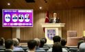 İstanbul’da Sınır Ötesi E Ticaret Konferansı düzenledi